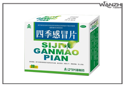 流水線上平面吸貼式貼標(biāo)頭_ 流水線平面吸貼式貼標(biāo)機(jī)_東莞市萬(wàn)志自動(dòng)化科技有限公司