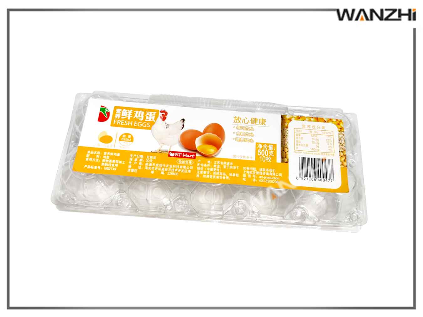 全自動吸塑盒平面貼標機_ 吸塑盒貼標機_東莞市萬志自動化科技有限公司